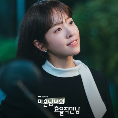 The Practical Guide to Love (2026)