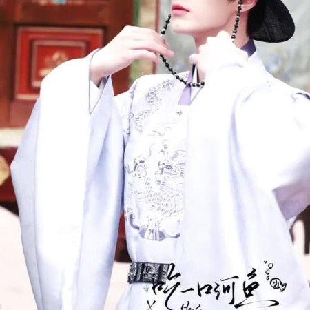 Reborn of the Rightful ()