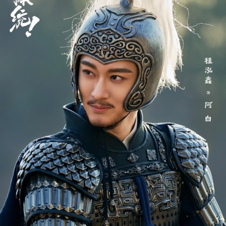 How Dare You!? (2026)