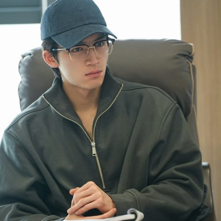 A Love Confession ()