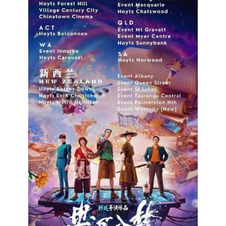 Per Aspera Ad Astra (2026)