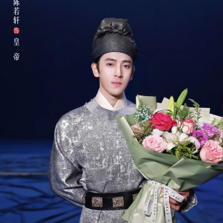 Detective Files (2026)