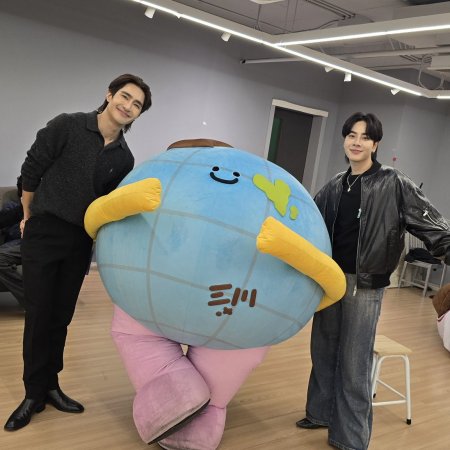 Only Friends: Dream On (2026)