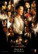 The Little Nyonya Singaporean Drama(2008) photo