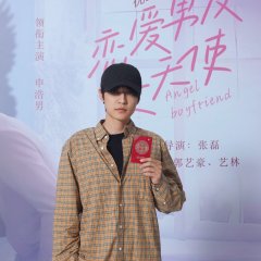 Angel Boyfriend Chinese Drama photo