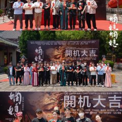 Di Xi: Hou Fu Feng Yun Chinese Drama photo