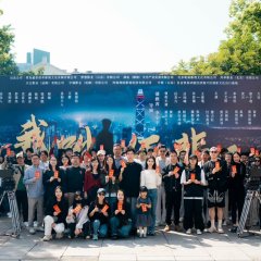 Wo Jiao Ren Fei Fan Chinese Drama photo