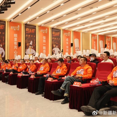 Zui Qiang Ren Sheng Xi Tong! (2025)