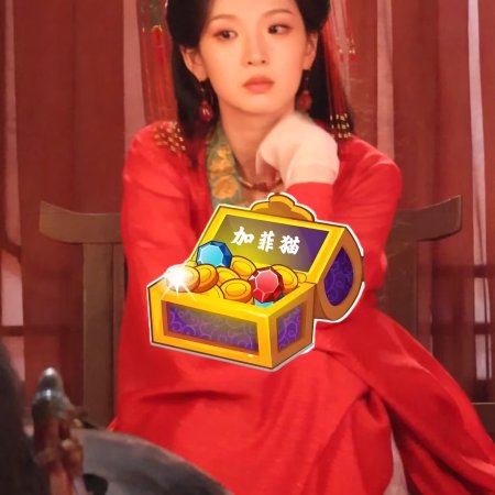 Liao Zhai ()