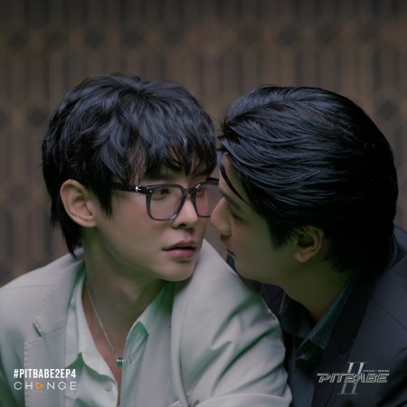 Pit Babe Season 2 (2025)