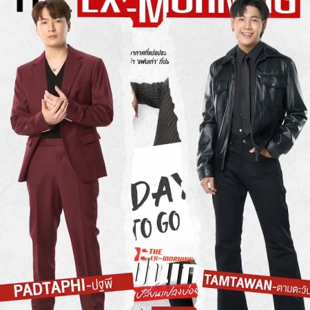 The Ex-Morning (2025)