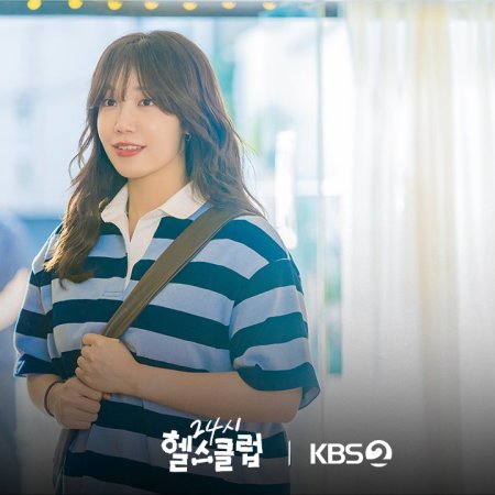 Pump Up the Healthy Love (2025)