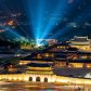 Gyeongbokgung Palace Complex