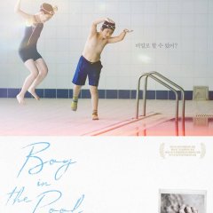 Boy in the Pool Korean Movie photo