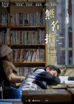 My First of May Hong Kong Movie photo