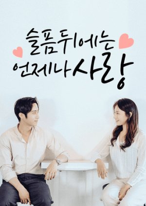 Love Comes after Sorrow poster