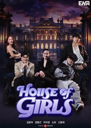 House of Girls (2025) poster