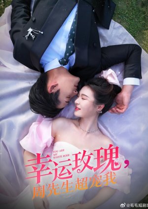 You Are My White Rose (2025) poster