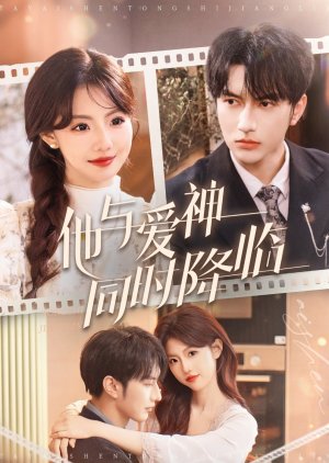 Ta Yu Ai Shen Tong Shi Jiang Lin (2025) poster
