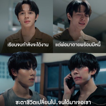 Knock Out (2025)