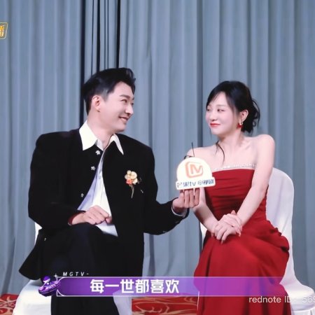 Love Never Fails (2025)
