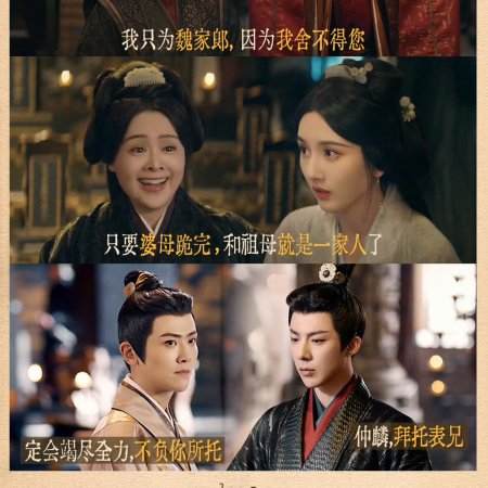 The Prisoner of Beauty (2025)