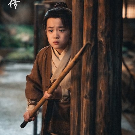 Legend of Zang Hai (2025)