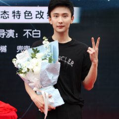 You're Are My One and Only Chinese Drama photo