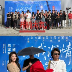 Wo Zai Ni Ning Li, Ni Xiang Yang Er Sheng Chinese Drama photo