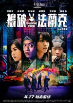 Smashing Frank Hong Kong Movie photo