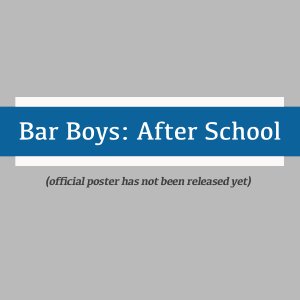 Bar Boys: After School ()