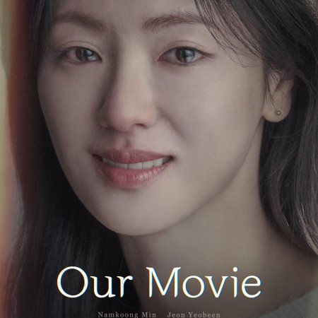 Our Movie (2025)