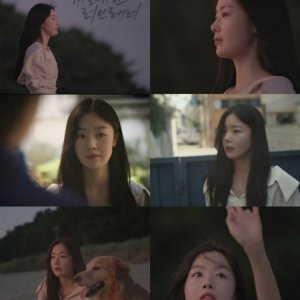 Love Letter to the Dog (2024)