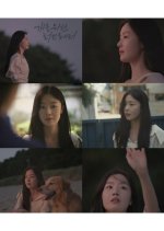 Love Letter to the Dog