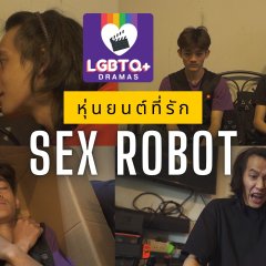 LGBTQ+ Dramas Season 3 Thai Drama photo