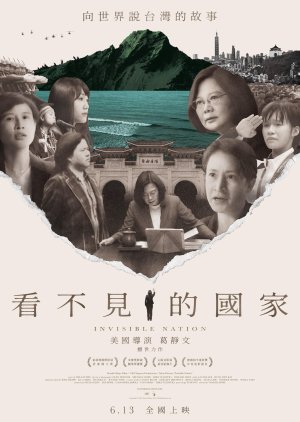 Invisible Nation poster