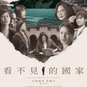 Invisible Nation (2023)
