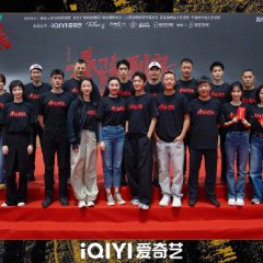 Feng Pei Dao Di Chinese Drama photo