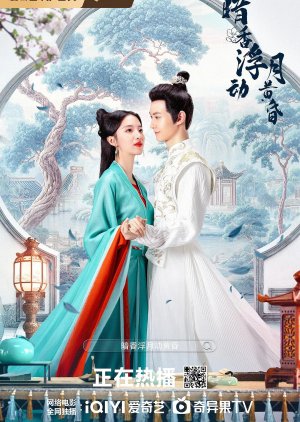 Scent of Secrets (2025) poster