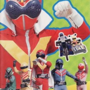 Himitsu Sentai Goranger: The Movie (1975)