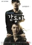 Gap Dong korean drama review