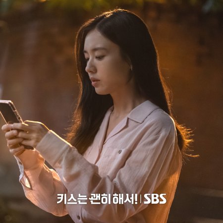 Dynamite Kiss (2025)