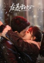 Amidst a Snowstorm of Love Chinese Drama photo