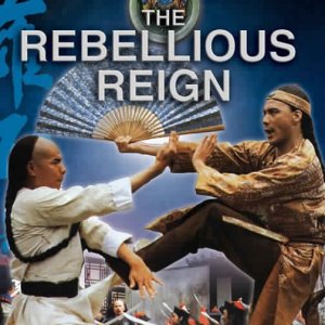 Rebellious Reign (1980)