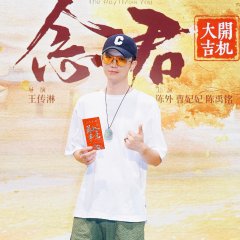 The Way I Miss You Chinese Drama(0000) photo