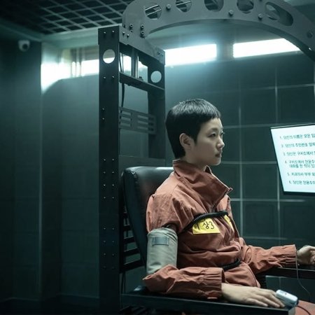 The Price of Confession (2025)