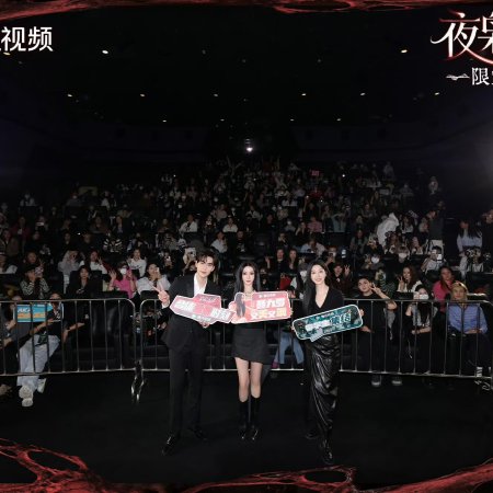 Love on the Turquoise Land (2025)