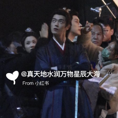 Tian Du Yi Wen Lu ()