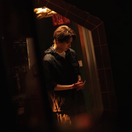 Love on the Turquoise Land (2025)