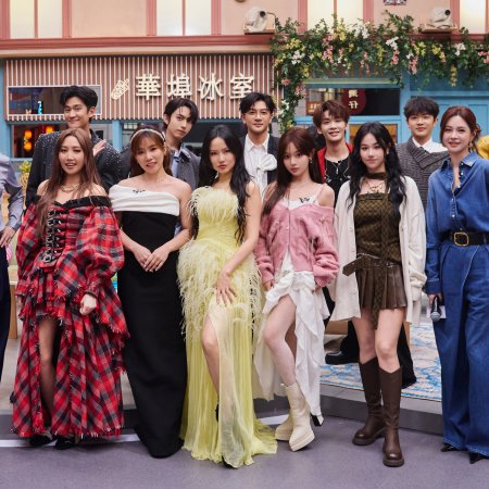 Infinity and Beyond - Mandopop (2025)